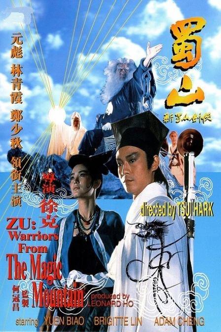 河北公安警察职业学院毕业证校长名字